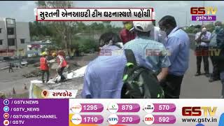 Rajkot : આજીડેમ ઓવરબ્રિજની દીવાલ તૂટવાનો મામલો | Gstv Gujarati News