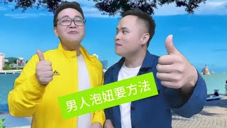 #逗你一笑😅😅😅烦恼忘掉 #山歌热门推送 #用心制作每一个视频