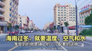 1000多块海南过冬，解决多数人来不了的大难题！东北网友的好选择