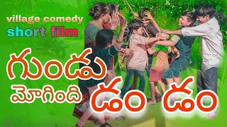 Village Comedy Short Film - Telangana Village Comedy - B2boys