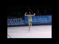 demetra mantcheva can rope 2009 thiais senior aa