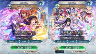 [FEH]ピックアップ 戦渦の連戦 と 春よ永遠に[FEヒーローズ]