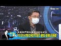 中共促先台梵斷交再談中梵建交 逼教廷