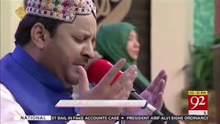 Bigre Sare Kam Banada Allah Ay | Shahbaz Qamar Fareedi | 15 May 2019 | 92NewsHD
