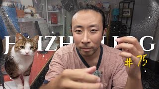 Haizhen Log | #75: Do Something, Anything | Barriers, Abundance & Finding Your Own Way