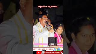 పెబ్బేరు సంతకు 16ఎకరలు కలెక్టర్ తో మాట్లాడి నేను ఇప్పించాను...