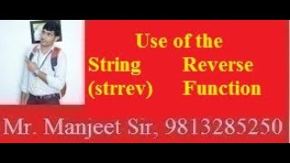 Use of the strrev string reverse function