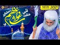 New Manqabat e Gous e Azam 2024 | Asif Attari Naat | Maulana Ilyas Qadri | Nigha e Karam Ho