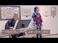 「つちのうた」（作詞作曲：御前佳秀／編曲：樋口紘子）