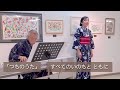 「つちのうた」（作詞作曲：御前佳秀／編曲：樋口紘子）