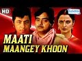 Maati Maangey Khoon {HD} Shatrughan Sinha - Raj Babbar - Rekha - Reena Roy Movie(With Eng Subtitles)