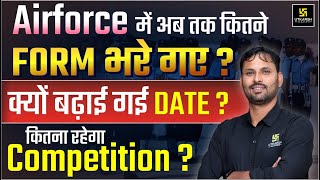 Airforce Total Form Fill up 2025 | Airforce Form Correction Date | Total Form Filling Number 1/2026