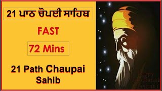 21 Path Chaupai Sahib FAST | 21 ਪਾਠ ਚੋਪਈ ਸਾਹਿਬ FAST