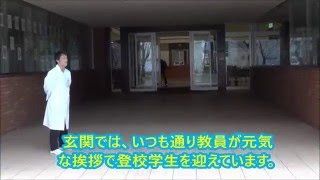 朝の挨拶①　看護・医療系資格　国際メディカル専門学校　新入生　新潟