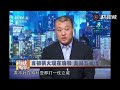 朝鲜战争美国为何不敢打 军事专家房兵解读一针见血