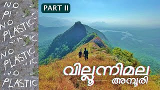 Part 2 Villoonnimala - One of the Highest Hill station in Trivandrum  @sreelalsviews943