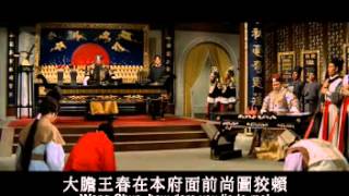 血手印 -2 (凌波,秦萍)