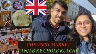 Cheapest market in UK || Western International market in London || Panjab ka khana in Southall #uk