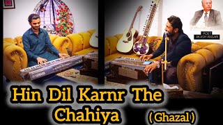 Hin Dil Karanr The Chahya || Tribute To Poet Akash Ansari || Sindhi Song #2025 #sindhi