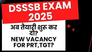 #DSSSB EXAM UPDATE 2025#NEW VACANCY FOR TGT,PRT#इस बार DSSSB पास#dsssb