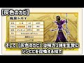 【オレカ解説】全人類アンデッド化計画！魔皇トカイ！！【口臭】