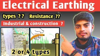what is electrical earthing & why to use