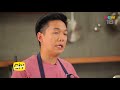 ciy cook it yourself ep151 1 3 very berry พัฟโลว 16 ธ.ค. 60