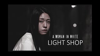 A woman in white / Light shop fmv