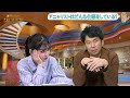 アナリストって普段 何やってるの？【モーサテわからん】（2024年3月2日）