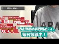 【急げ】paypay残高が10倍になるバグ裏技がヤバすぎる この方法なら200円が2000円になります‼︎