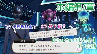 【ツイステ】イデアのパパママ個性強すぎw 本編7章 Chapter3 まとめ動画 ツイステッドワンダーランド