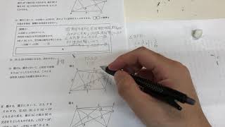 2021年(令和3年)長野県高校入試数学問4Ⅱ(2)