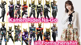 Kamen Rider Na-Go all Forms henshin