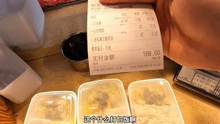 来了7份白切鸡饭套餐，阿成这种给法，属于什么灯？