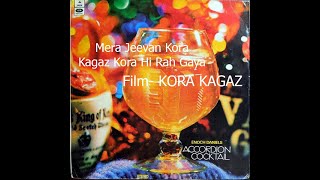 Mera Jeevan Kora Kagaz Kora Hi Rah Gaya - Enoch Daniels - Film KORA KAGAZ - Hindi Song Instrumental