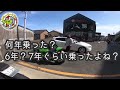 【トレーサー9gt】8ヶ月待ちに待った納車でございます。 トレーサー9gt tracer9 納車 ysp