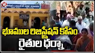 Mamidgi Farmers Dharna At Tahsildar Office Over Registering Lands | Sanga Reddy | V6 News