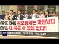 수백억 매출에 지방세는 찔끔