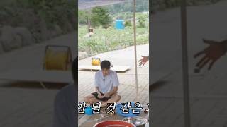 영웅동생이 승원형아와  해진형아한테 '과보호' 당하는 중🤣 #임영웅 #삼시세끼