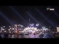 新年．新世界．香港除夕倒數2013 new year．new world hong kong countdown celebrations 2013