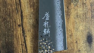 Ryusen Hamono SOURYURIN 210 gyuto