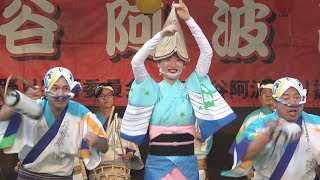 「泰斗連」組踊り　第35回南越谷阿波踊り（2019.8.25）