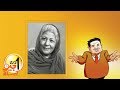 Aik Din Geo Ke Saath Exclusive Interview with Bano Qudsia