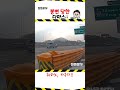 1550. 외제차한테 봉변당한 다마스 shorts