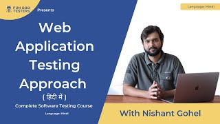 Software Testing Tutorial in Hindi- Web application testing approach - web application testing