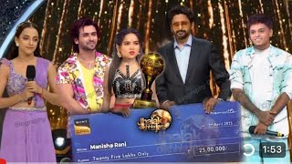 Shoaib Ibrahim Jhalak ki trophy har gaye✅ Manisha rani hui winner @ShoaibIbrahimOfficial