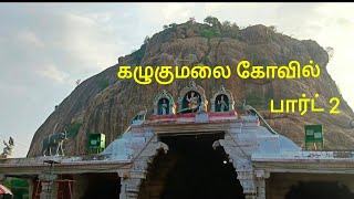 kalugumalai temple 🙏🏻🏍️