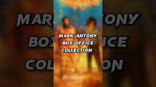Mark Antony movie box office collection - Day 5 Box office collection #vishal #markantonymovie