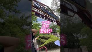 ✅福岡市動植物園🚗福岡県福岡市中央区南公園1-1