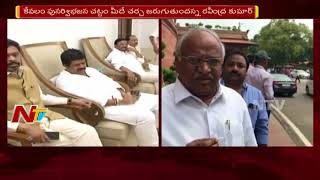 TDP MP Kanakamedala Ravindra Kumar Face To Face Over No Confidence Motion Debate In Rajya Sabha